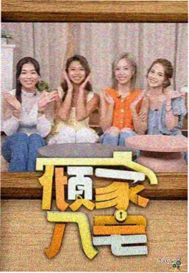 影视幕后访谈 修复师口述封面