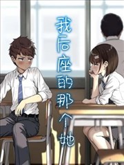张爱玲原著改编漫画图鉴封面